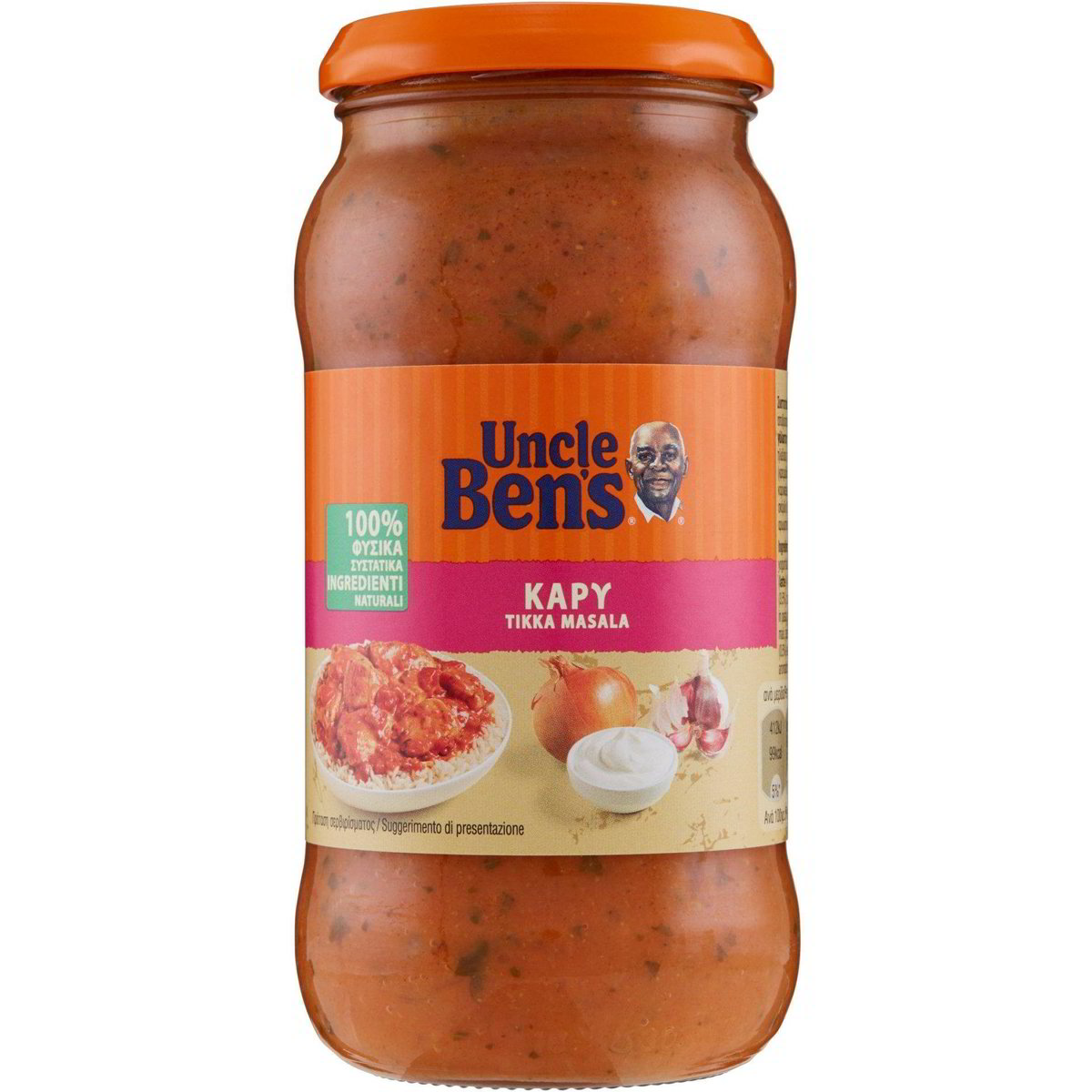 Uncle Ben's Uncle ben`s sauce curry provençale tikka massala ou aigre douce  - En promotion chez Intermarche